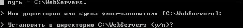 Что это такое локальный сервер Денвера (Denwer) и как его установить на компьютер?
