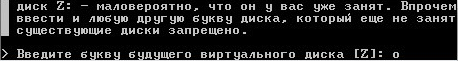 Установка Денвера (Denwer).