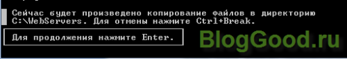 Что это такое локальный сервер Денвера (Denwer) и как его установить на компьютер?
