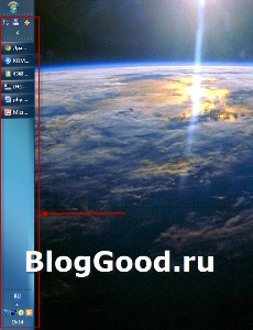 Как вернуть «панель задач» Windows, если она переместилась?