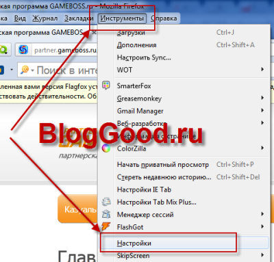 Как вместо звездочек увидеть пароль?
