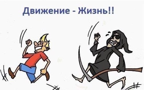 Умные мысли великих людей