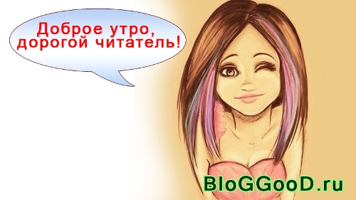 Как вывести сообщение по установленному времени на PHP
