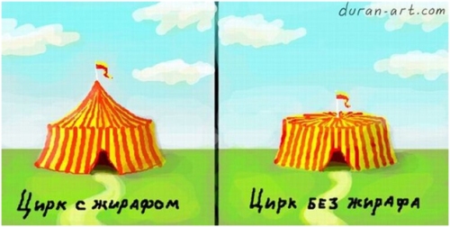 Комикс 