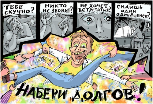 Комикс 