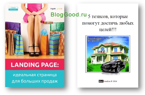 Три бесплатные книги