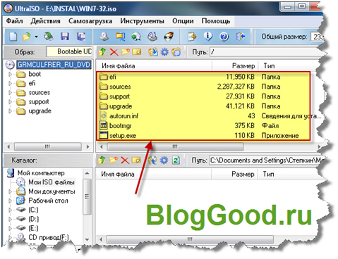 Как на флешку записать Windows7/XP и сделать ее загрузочной.