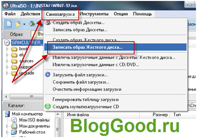 Как на флешку записать Windows7/XP и сделать ее загрузочной.
