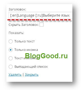 Мое дополнение к мультиязычному плагину qTranslate Plus