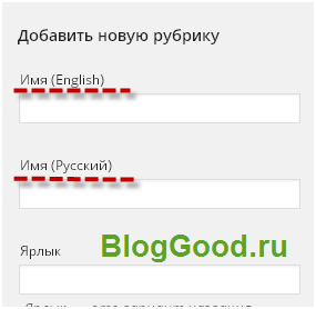 Как сделать сайт многоязычным на WordPress с плагином qtranslate