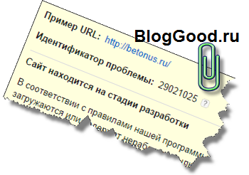 Как разрешить показ рекламных объявлений adsense только на моих сайтах.