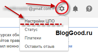 Как разрешить показ рекламных объявлений adsense только на моих сайтах.