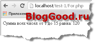 Цикл FOR на PHP. Урок 12