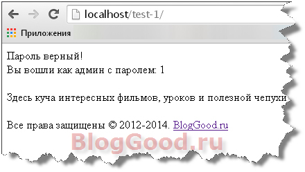 Функции List, Isset, Unset, Date, Count и Exit
