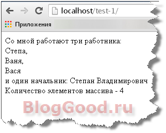 Функции List, Isset, Unset, Date, Count и Exit