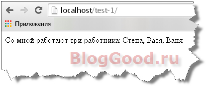 Функции List, Isset, Unset, Date, Count и Exit