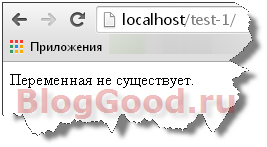Функции List, Isset, Unset, Date, Count и Exit