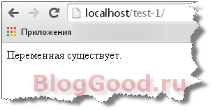 Функции List, Isset, Unset, Date, Count и Exit
