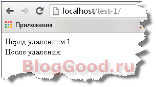 Функции List, Isset, Unset, Date, Count и Exit
