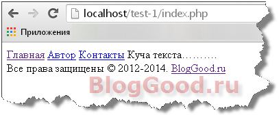 Подключение сторонних файлов на PHP через Include или Require. Урок 14