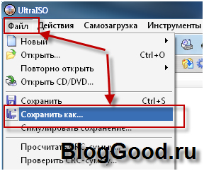 Как создать ISO образ с помощью программы Ultraiso