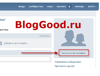Как создать группу ВКонтакте