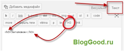 Как добавить свои кнопки в HTML редактор WordPress?