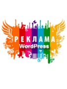 Как вывести рекламу AdSense или Директ в любом месте статьи на Wordpress? Способ1