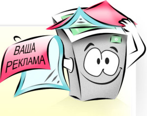 Как вывести рекламу AdSense или Директ в любом месте статьи на WordPress? Способ1 