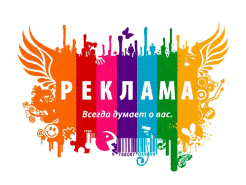 Как вывести рекламу AdSense или Директ в любом месте статьи на WordPress? Способ1 