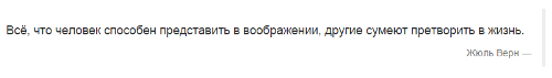 Цитата в bootstrap