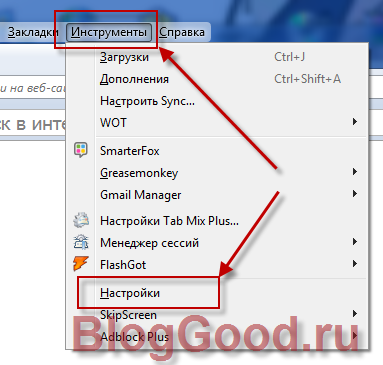 Отключить/включить загрузку картинок в браузере Mozilla Firefox