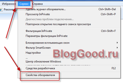Отключить/включить загрузку картинок в браузере Internet Explorer