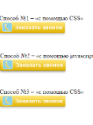 Картинка, меняющаяся при наведении мыши