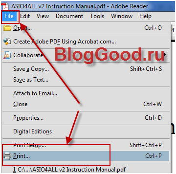Как распечатать страницу в PDF (программа Adobe Reader)?