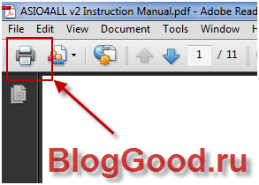 Как распечатать страницу в PDF (программа Adobe Reader)?