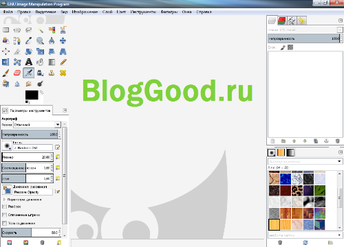 Описание графического редактора GIMP для Windows