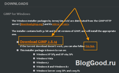 Описание графического редактора GIMP для Windows