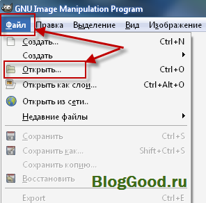 Как сделать анимированную электронную открытку с Новым Годом в редакторе GIMP