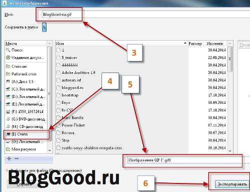 Как сделать анимированную электронную открытку с Новым Годом в редакторе GIMP