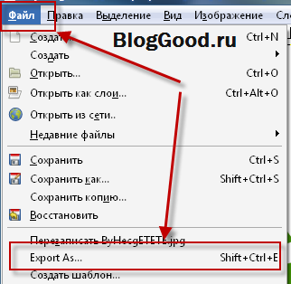 Как сделать анимированную электронную открытку с Новым Годом в редакторе GIMP