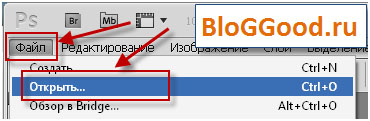Как изменить цвет глаз в Фотошопе (Photoshop)