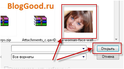 Как изменить цвет глаз в Фотошопе (Photoshop)