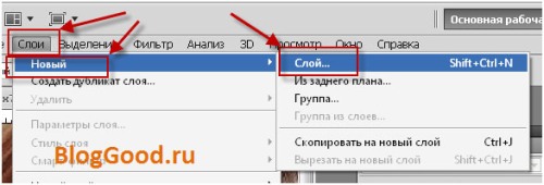 Как изменить цвет глаз в Фотошопе (Photoshop)