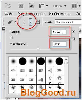 Как изменить цвет глаз в Фотошопе (Photoshop)