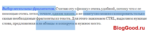 Способности мышки, о которых вы, возможно, и не знаете