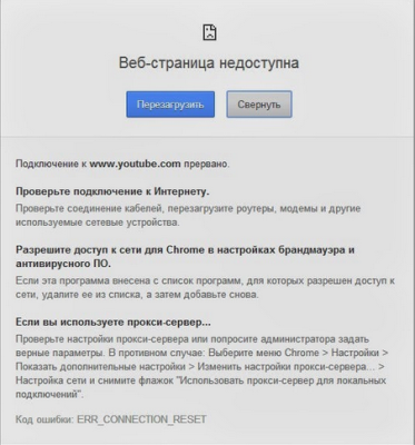 Как сделать пинг (ping) и трассировку (tracert) сервера