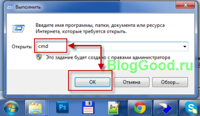 Как очистить DNS кэша на Windows