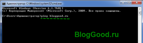 Как сделать пинг (ping) и трассировку (tracert) сервера