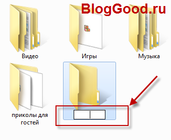 Как создать папку без имени на Windows XP/7 
